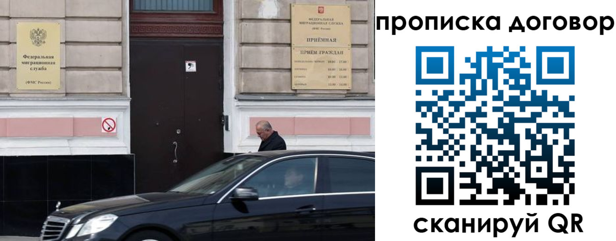 временная регистрация в квартире в Ненецком АО